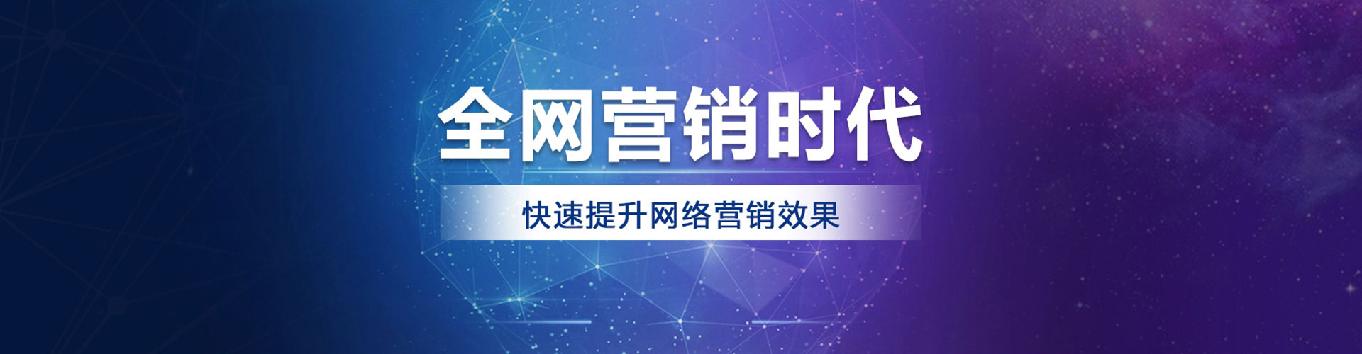余江百度搜索推广
