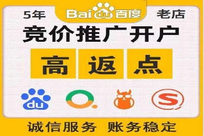 竞价广告的奥秘：网络推广在医疗行业的成功案例